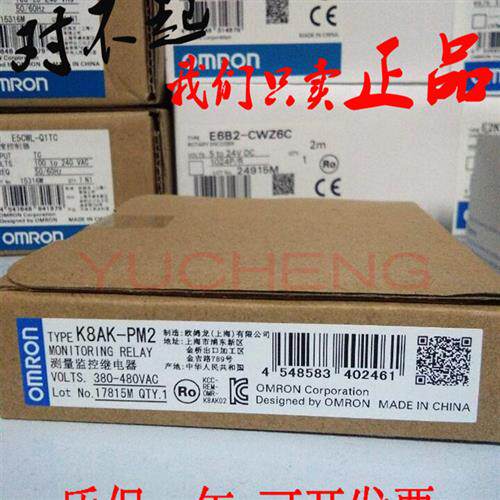 议价全新原装 K8AK-PM2 K8AK-PM1 反相缺相继电器 380-480VAC