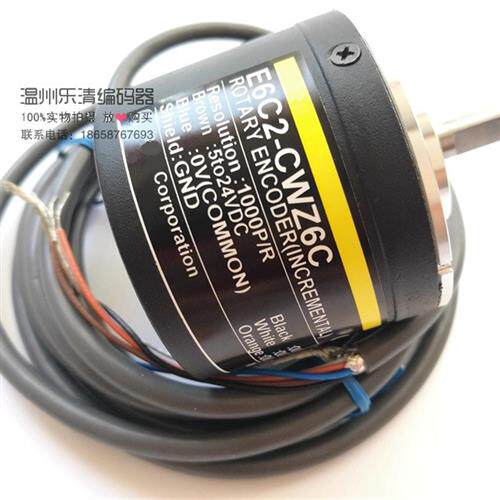 议价E6C2-CWZ6C 1000P/R 脉冲编码器 增量式编码器 旋转光电编码