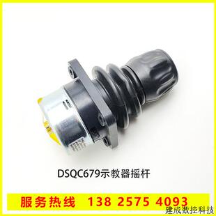 议价ABB DSQC679 示教器摇3HAC028357-0263HAC023195-009 JC2000-