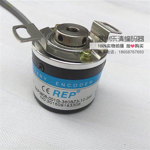议价ZKP3808-001G-1024BZ3-5-24F瑞普光电旋转编码器 空心轴 推挽
