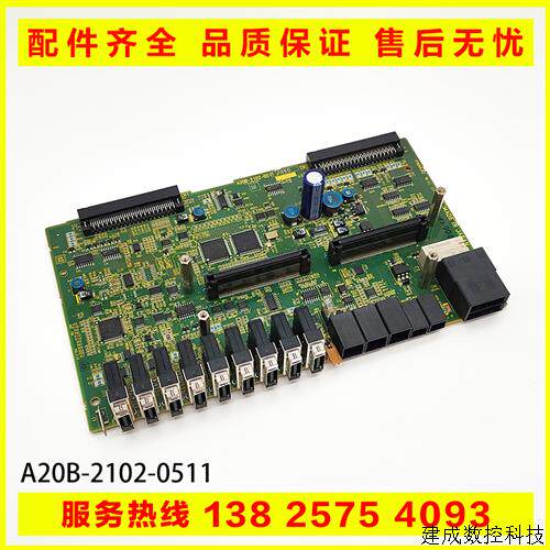 议价A20B-2102-0511发那科三合一侧板6320 6321系列驱动器CPU板电