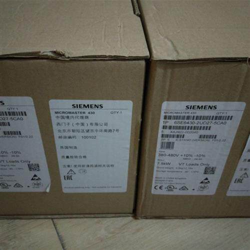 议价产品MM430系列 380-480V 22KW 6SE6430-2UD32-2DA0 现货