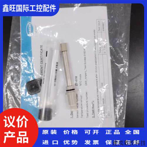 议价哈希溶氧电极感测器09182=A=1000