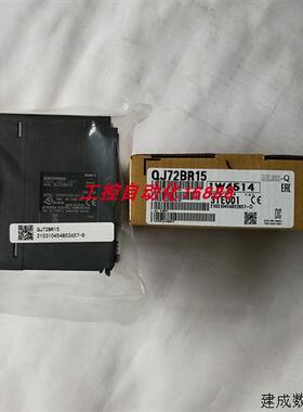 议价模块QJ72BR15/QJ71WS96/QJ71PB93D/QJ71PB92V/QJ71PB92D