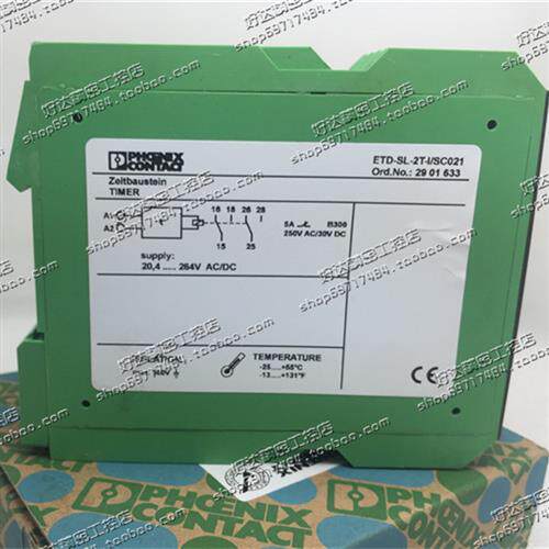 议价原装正品 菲尼克斯 时间继电器  ETD-SL-2T-I/SC021 2901633