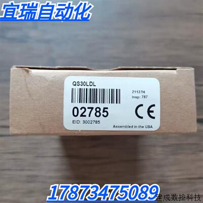 议价全新原装正品 BANNER邦纳 QS30LDL 感测器 02785 现货销售