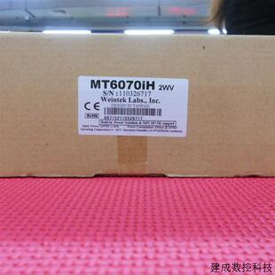 议价全新原装威纶触控屏幕 MT6070iH