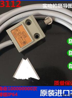 议价原装正品 限位开关 TZ-3112 3111 3110  3101 3169 3104 3108