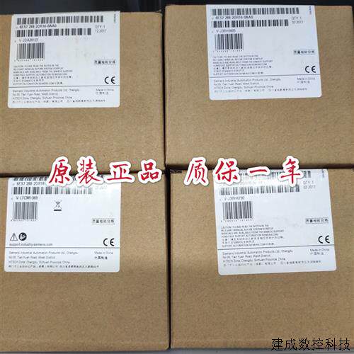 议价产品 S7-200 SMART 模块 EM DR16 6ES7288 6ES7 288-2DR16-