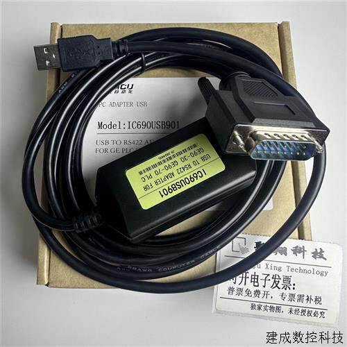 议价IC690USB901 GE90-30,GE90-70 系列 PLC 程式设计接口电缆黑