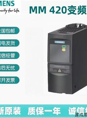议价变频器6ES76420-2UD13/15/17/21/22/23/24/25/27/7/1/0BA1/5A