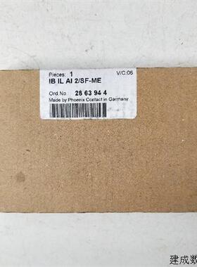 议价全新正品 菲尼克斯 IB IL AI 2/SF-ME 2863944  实物拍摄 现