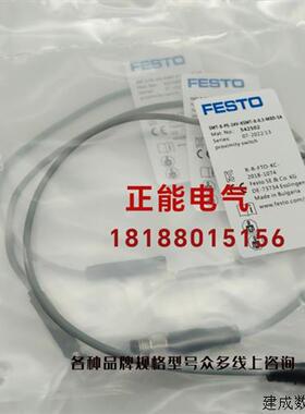 议价原装SMT-8-PS-24V-KSMT-8-0.3-M8D-SA 542502 543866现货询价