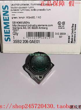 议价3SB2207-0AC01 3SB2206-0AD01 3SB2206-0AE01 产品照明按钮