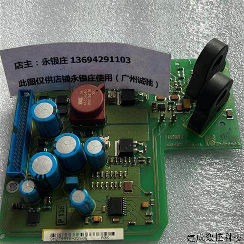 议价Inderamat 电源检测板 109-1072-4801-01 拆机
