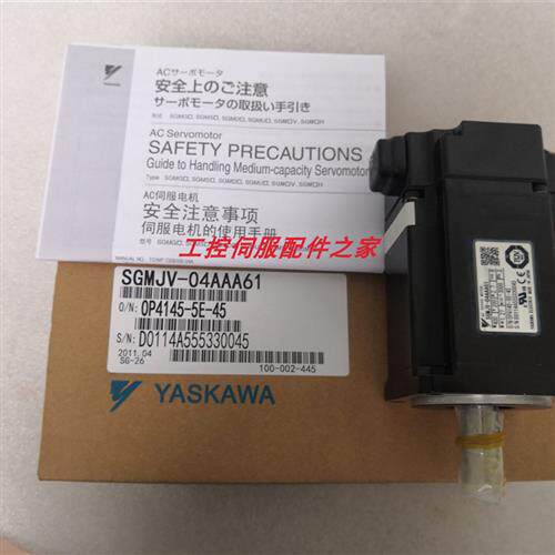 议价全新SGMJV-04AAA61/21/41日系原装系列询价