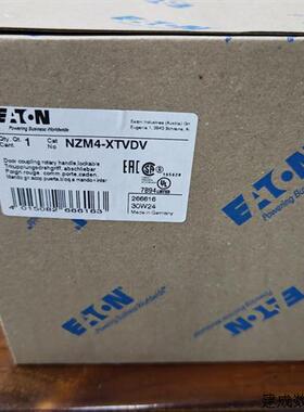 议价伊顿穆勒NZM4-XTVDV门联动操作手柄UL认证CSA认证齐全