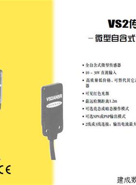 议价VS2RN5R VS2RP5R 邦纳价优BANNER 现货