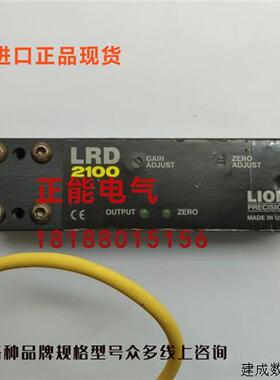 议价原装LION LRD 2100 TERBERG 10R-047426 schneider XGCS49012