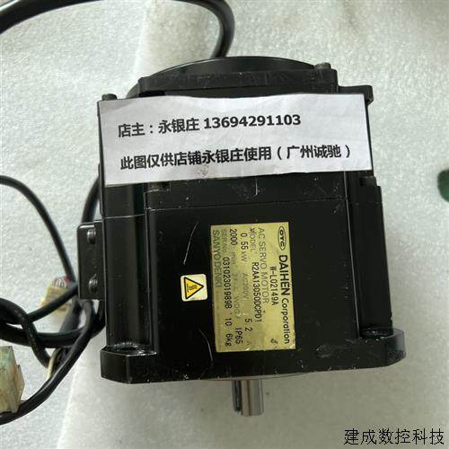 议价OTC 伺服电机 R2AA13050DCPD1 W-L02149A 0.55KW 包测试