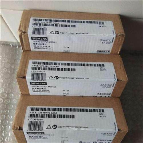 议价拍前询价:产品原装6ES7322-1BH10-0AA0S7-300SM322数字量16