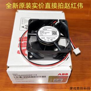 议价2410ML-05W-B79通风机新ABB变频器辅助风扇3AUA0000088115