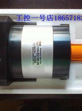 议价全新NEWSTART伺服马达专用行星减速机PL120L1-10-P2-S2 速比1
