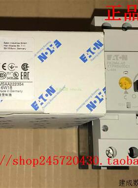 议价PKZM4-40 EATON伊顿断路器 电流范围 32-40A 原装现货