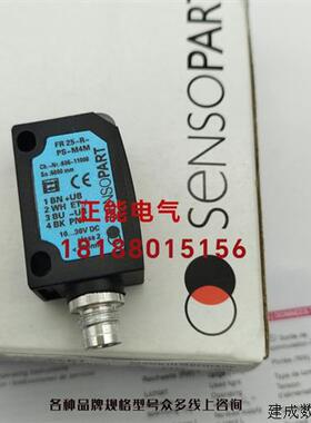 议价原装FR25-R-PS-M4M WENGLOR OY2P303A0135 DX22PCT7 HN55PBV3