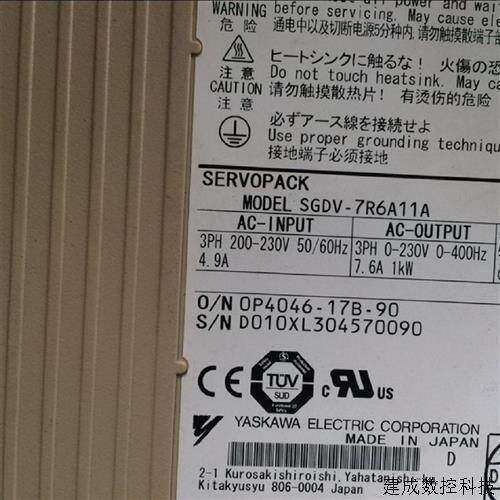 议价安川伺服驱动器SGDV-7R6A11A全新质保一年现货包邮欢迎询