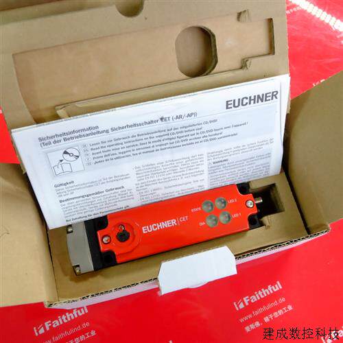 议价Euchner 111683 安士能安全开关 CET4-AR-CRA-AH-50X-SG-1116
