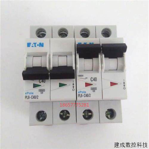 议价全新原装正品伊顿穆勒微型断路器PL4-C63/4  PL4-C63