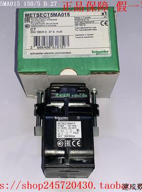 议价METSECT5MA025 METSECT5MA030 METSECT5MA040 施耐德电流互感