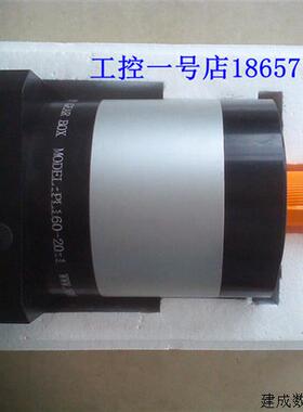 议价全新NEWSTART伺服马达专用行星减速机PL160L2-20-P2-S2 速比1