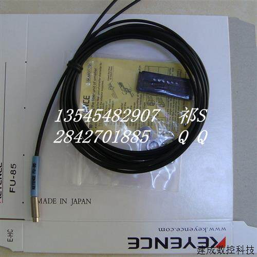 议价新原装线基恩士FU-85 FU-85A FU-85H FU-85Z 光纤感测器 现货
