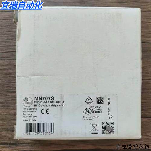议价全新原装正品 IFM易福门 MN707S 安全开关 现货销售