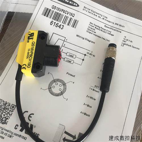 议价QS18VN6CV15Q7   邦纳BANNER 光电感测器 QS18VP6CV15Q7