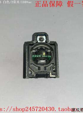 议价ZB4BW0G13 ZB4BW0G33 ZB4BW0G43/BW0G53/BW0G63 施耐德按钮组