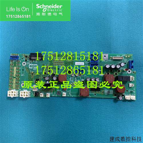 议价VX5A71HC630800施耐德变频器全新测量板ATV61-800KW/ATV71-63
