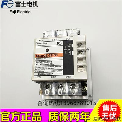议价供应固态继电器SS201H-3Z-D3 G3PF-225B G3PB/G3PE-225B/545B