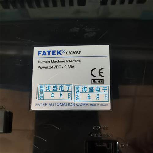 议价触摸屏维修HU102E-00 LEVI700EL 710T C3070SE C2070QA-G属于什么档次？