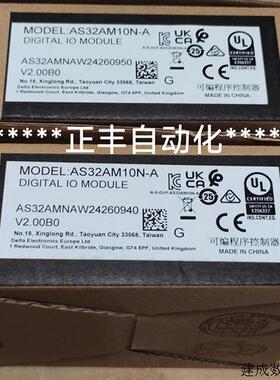 议价台达AS系列扩展模块AS32AM10N-A AS32AN02T-A原装全新现货