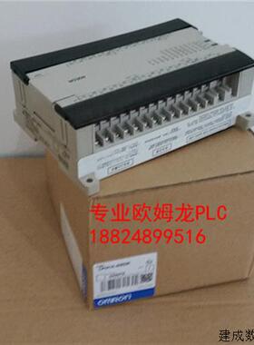 议价日本PLCCPM1A-40EDR OMRON 全新原装 扩展模块 CPM1A-40EDT