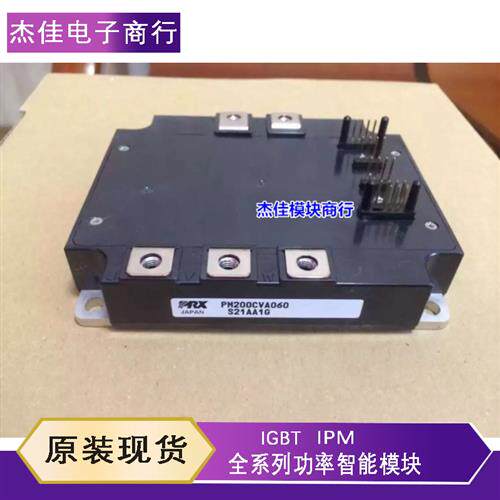 议价PM150CVA120 PM75CVA120-1 PM100CVA120 PM200CVA060 PM300CV