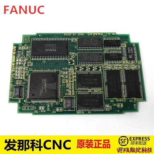 议价A20B-3300-0150发那科FANUC系统轴卡原装正品电路板质保1年配