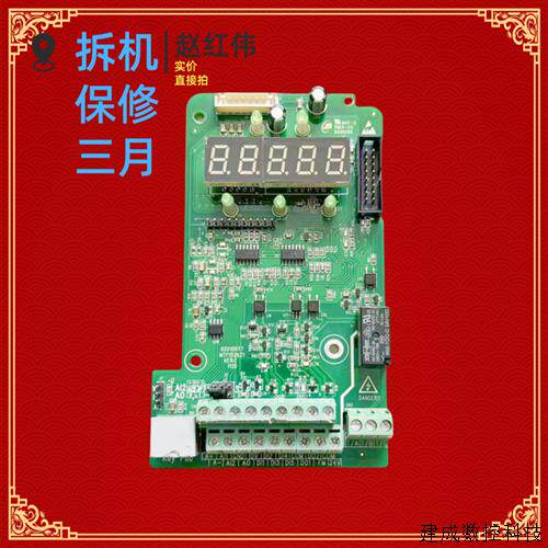 议价汇川变频器MD280系列CPU主控制端子信号板MTF152KZ1