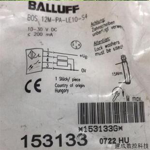 议价BOS00WF  BOS 12M-PA-LE10-S4  巴鲁夫 BALLUFF 感测器 详询
