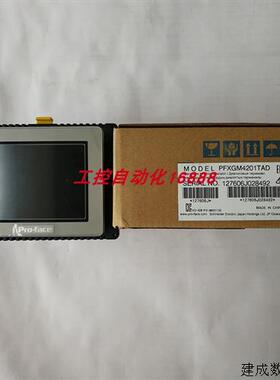 议价触摸屏PFXGM4201/PFXGM4301/PFXGP4201/PFXGP4301/PFXGP4303T