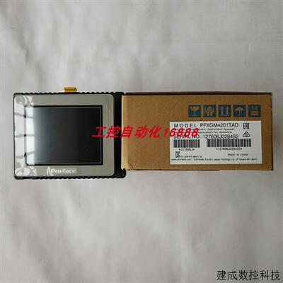 议价触摸屏PFXGM4201/PFXGM4301/PFXGP4201/PFXGP4301/PFXGP4303T