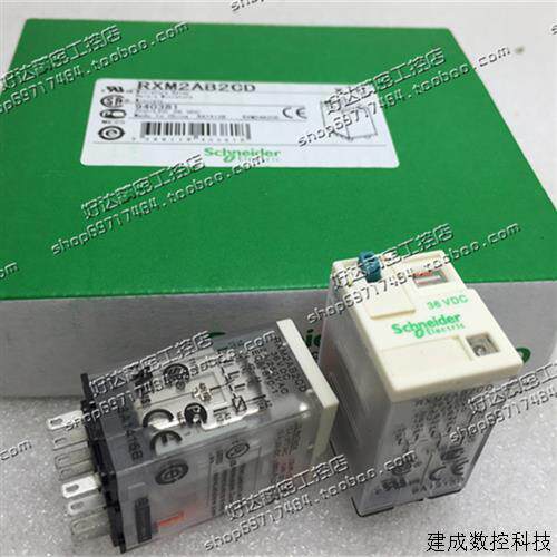 议价原装正品 施耐德Schneider 继电器 RXM2AB2CD DC36 现货全新